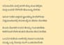 write professional kannada and english articles, blogs